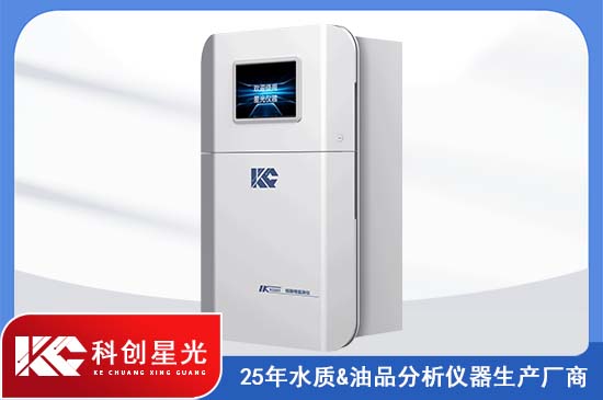 硅酸根监测仪 硅酸根监测仪